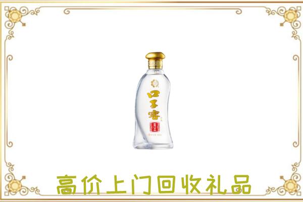 雅安周边回收口子窖