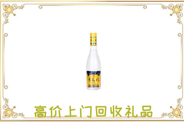 雅安周边回收杏花村