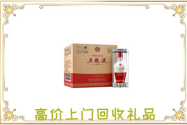 雅安周边回收五粮液