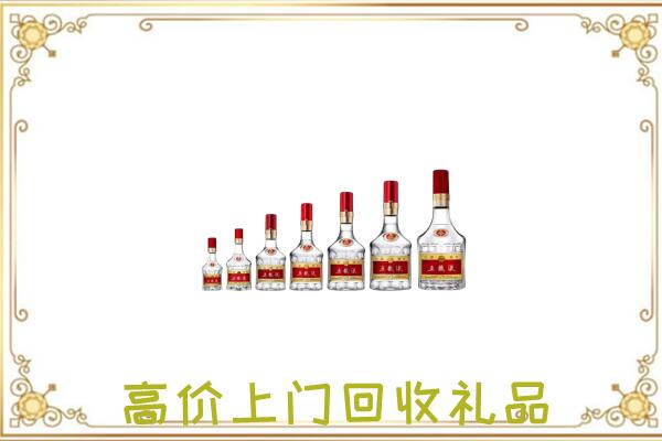 雅安周边回收老酒
